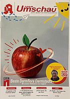 SPAM, Eleonorenschule Darmstadt