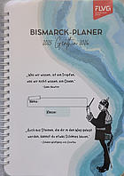 Bismarck-Planer 2025/2026, Bismarck-Gymnasium