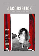jacobsblick, Jacob-Grimm-Schule