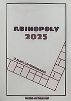 Abinopoly, Luisen-Gymnasium