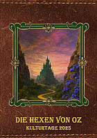 LGS-Kulturtage, Landrat-Gruber-Schule