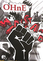 OHnE, Heinz-Berggruen-Gymnasium