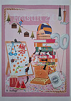 Rotstift 2.0, Seiler-Gymnasium Schlotheim