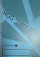 Schulplaner, HAP Grieshaber