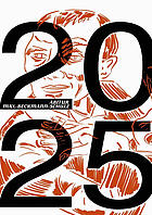 Abitur 2025, Max-Beckmann-Schule